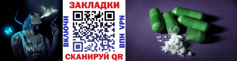 Сколько стоит Цоци-Юрт НБОМе  Метадон  Меф мяу мяу  Амфетамин  Альфа ПВП 