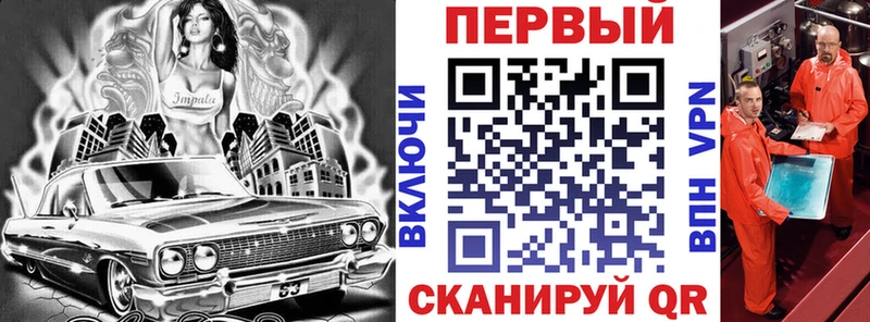 АМФ VHQ  даркнет сайт  Цоци-Юрт 