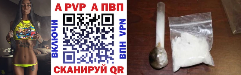 APVP мука  Цоци-Юрт 