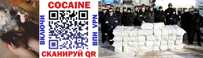 КОКАИН 97%  хочу   мега вход  Цоци-Юрт 
