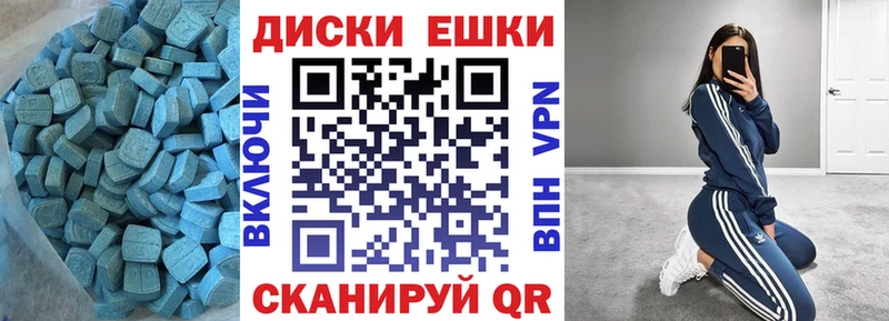ОМГ ОМГ ссылка  Цоци-Юрт  Ecstasy Philipp Plein  купить  