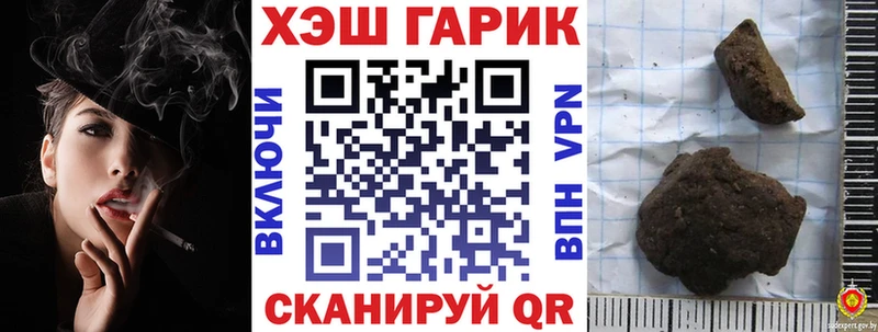 МЕГА зеркало  Цоци-Юрт  ГАШ VHQ 