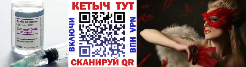 КЕТАМИН ketamine  наркота  Цоци-Юрт 