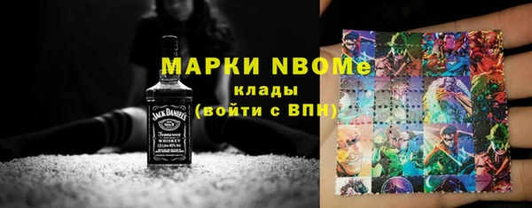кокс Волоколамск