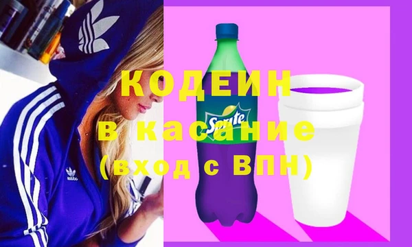 MDMA Волосово