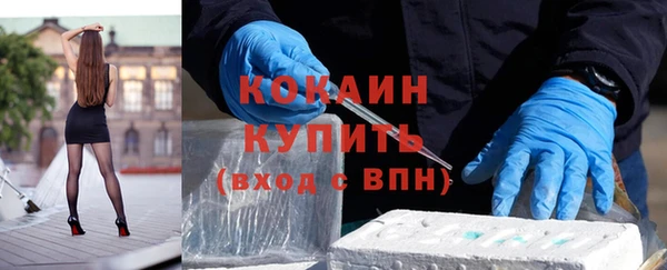 эйфоретик Володарск