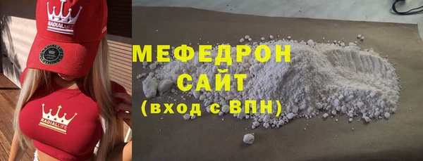 MDMA Волосово