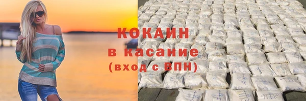 кокс Волоколамск