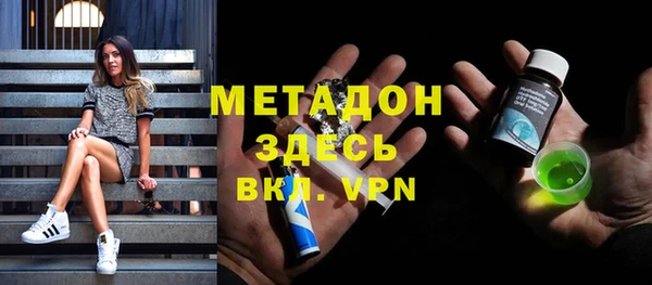 MDMA Волосово