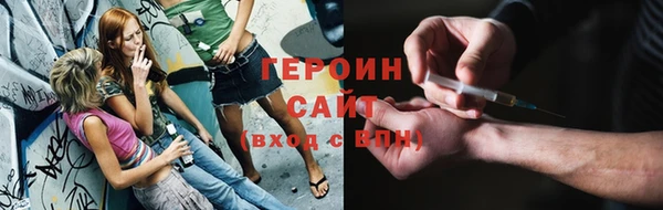 эйфоретик Володарск