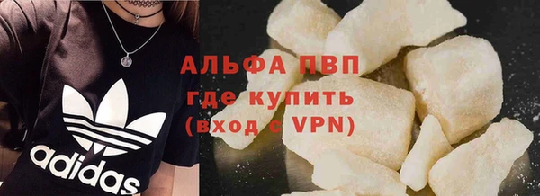 эйфоретик Володарск