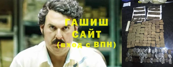 MDMA Волосово