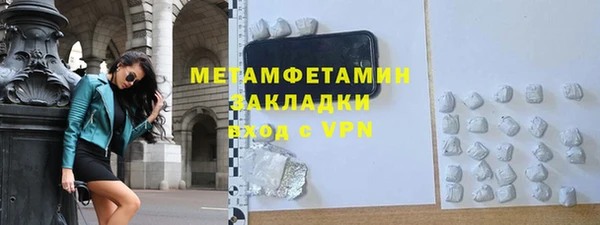 MDMA Волосово