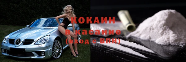 экстази Вязники
