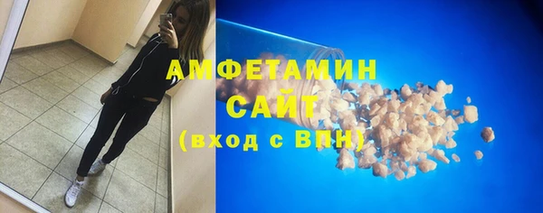 эйфоретик Володарск