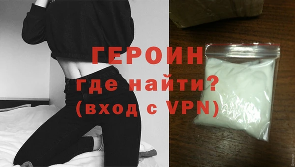 амфетамин Вязьма