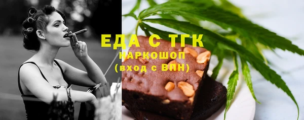 MDMA Волосово