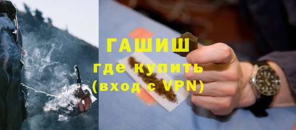 амфетамин Вязьма