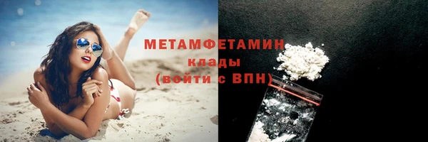 MDMA Волосово