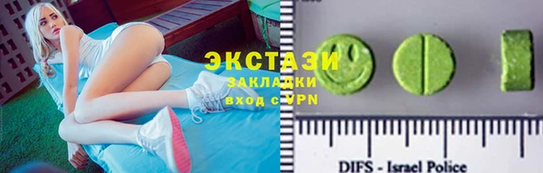 амфетамин Вязьма