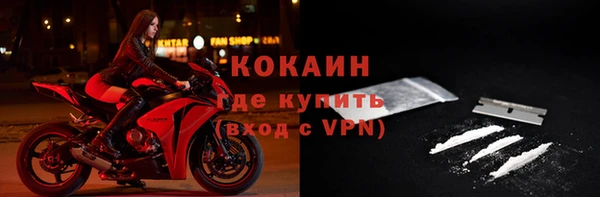 MDMA Волосово