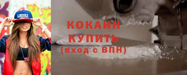 эйфоретик Володарск