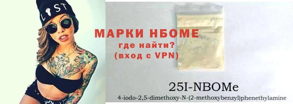 MDMA Волосово