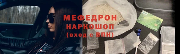 кокс Волоколамск