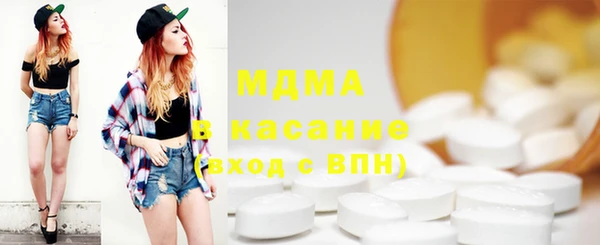 спиды Вяземский
