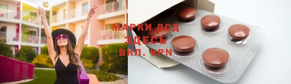 эйфоретик Володарск