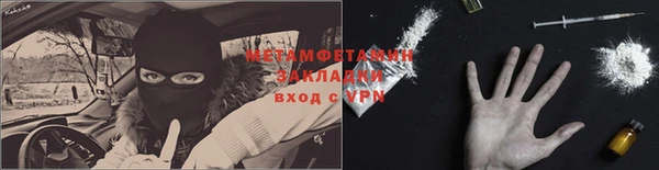 MDMA Волосово