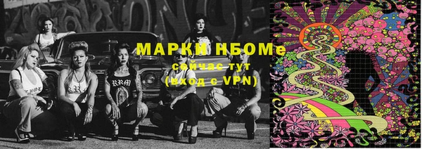 кокс Волоколамск