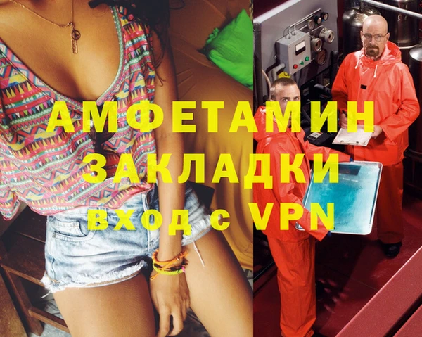 MDMA Волосово