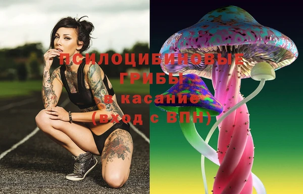 экстази Вязники