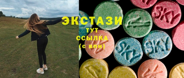 экстази Вязники