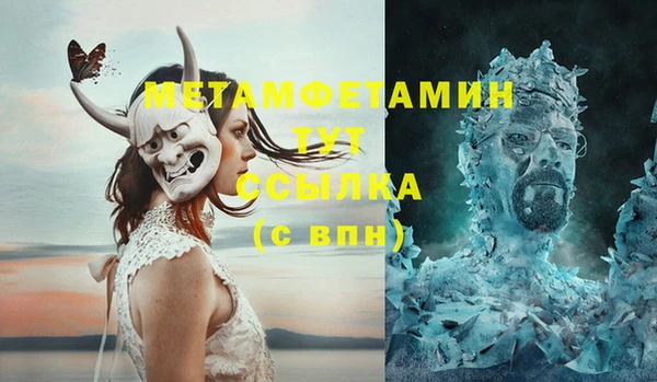 MDMA Волосово