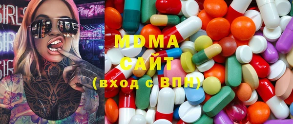 спиды Вяземский
