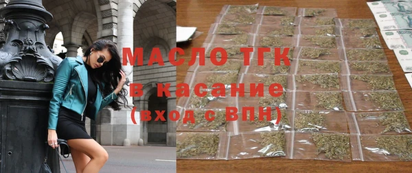 MDMA Волосово