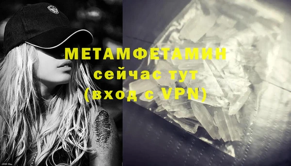 эйфоретик Володарск