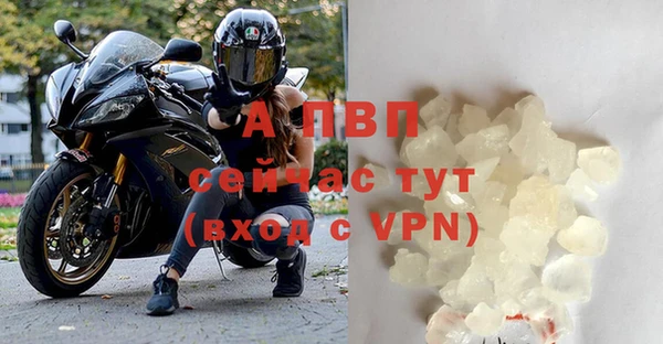 амфетамин Вязьма