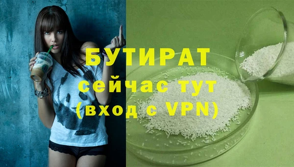 кокс Волоколамск