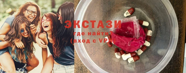 эйфоретик Володарск