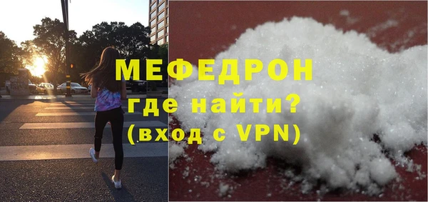 эйфоретик Володарск
