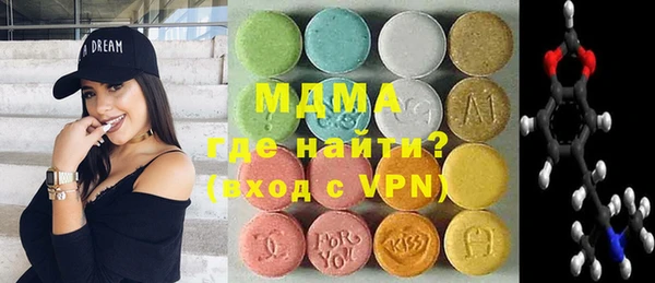 MDMA Волосово