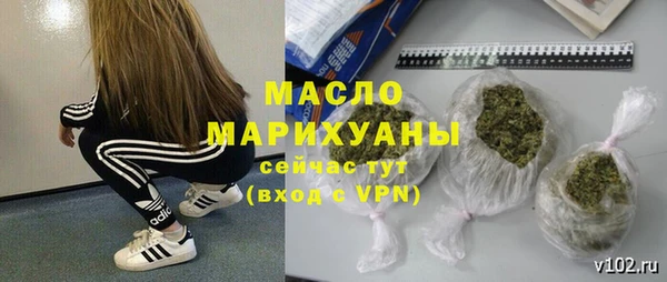 кокс Волоколамск