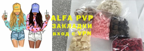 экстази Вязники