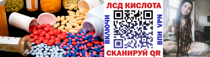 ЛСД экстази кислота  Цоци-Юрт 