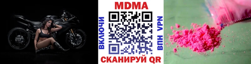 MDMA crystal  Цоци-Юрт 