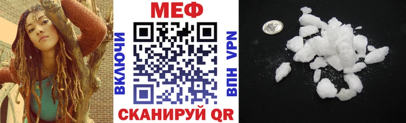 где купить наркоту  Цоци-Юрт  shop официальный сайт  Меф мяу мяу 