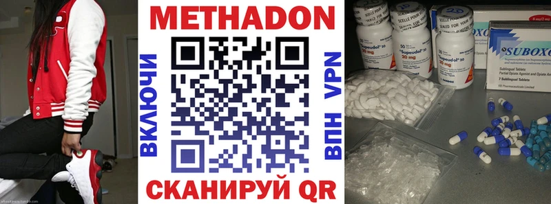 цена наркотик  Цоци-Юрт  МЕТАДОН VHQ 